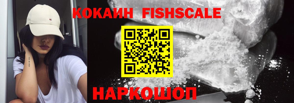 Кокаин Колумбийский Тайшет