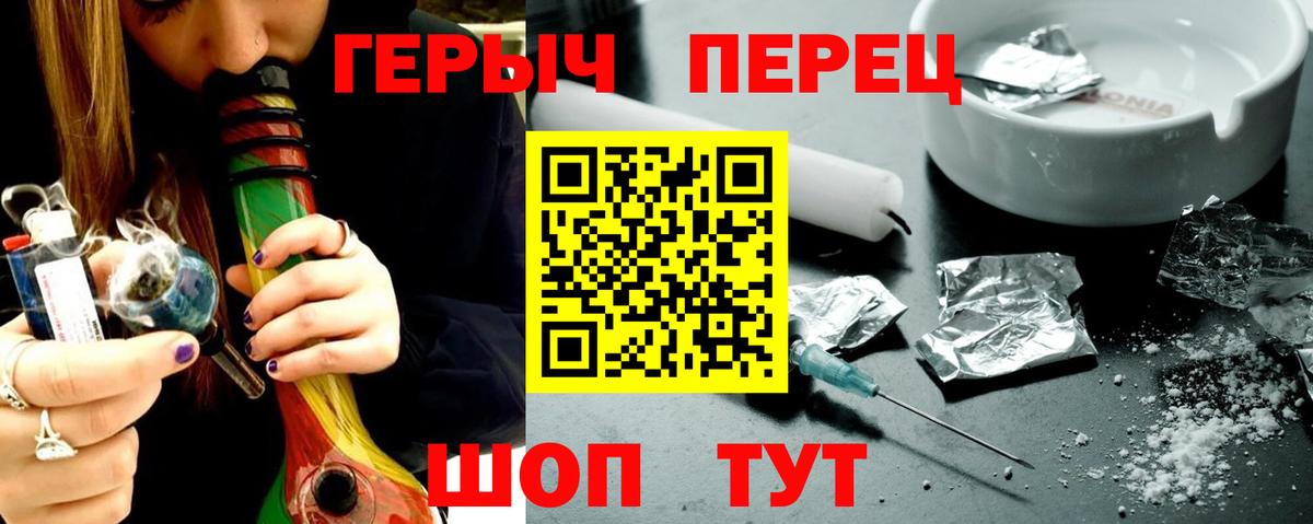 Героин афганец Тайшет