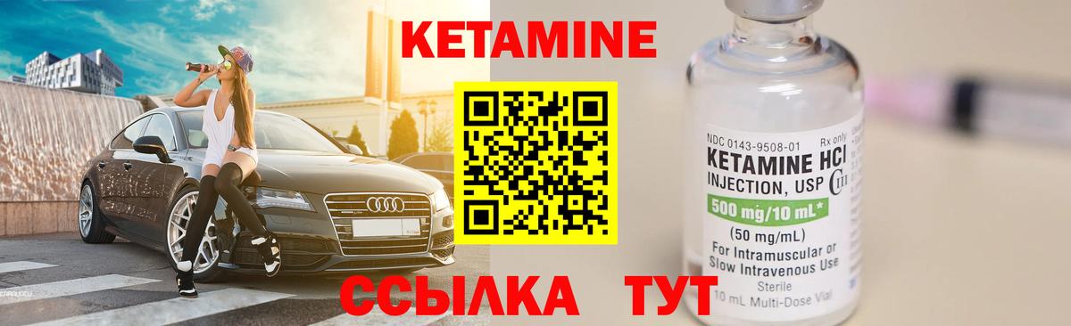 ГЕРОИН  Метамфетамин  Тайшет  ГАШИШ  Вход с VPN  Cocaine  Где продают наркотики?  ГАШ  Меф МЯУ МЯУ кристаллы  Вейп ТГК  АМФ   МАРИХУАНА  МЕФ 
