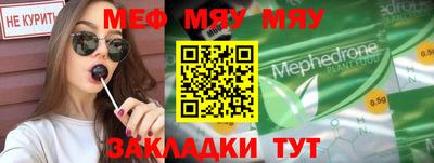 МДМА Первоуральск
