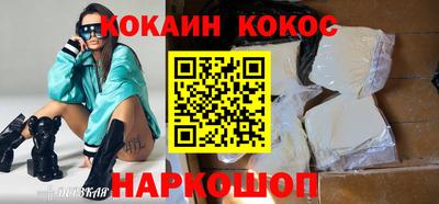 кристаллы Партизанск