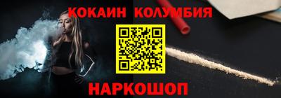МДМА Первоуральск