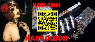 кристаллы Партизанск