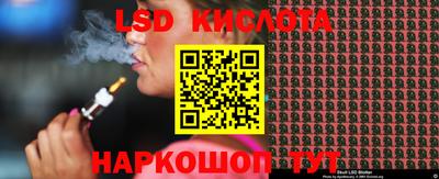 скорость Пенза