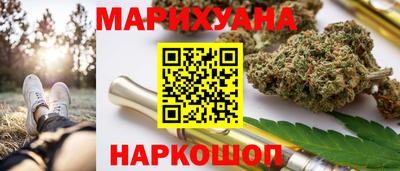 кристаллы Партизанск