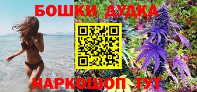 кристаллы Партизанск