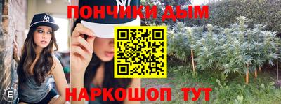 кристаллы Партизанск
