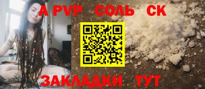 скорость Пенза