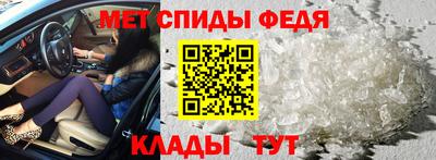 скорость Пенза