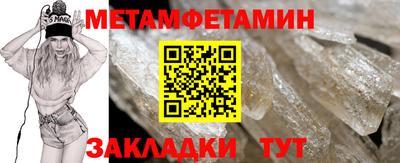 скорость Пенза