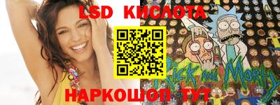 кристаллы Партизанск