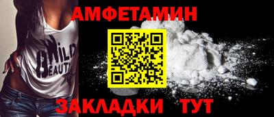 кристаллы Партизанск