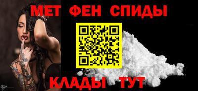 скорость Пенза