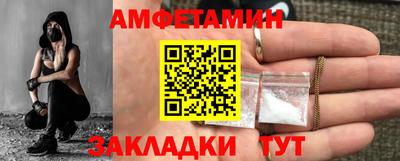 скорость Пенза
