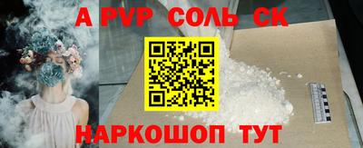 скорость Пенза