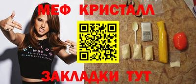 скорость Пенза