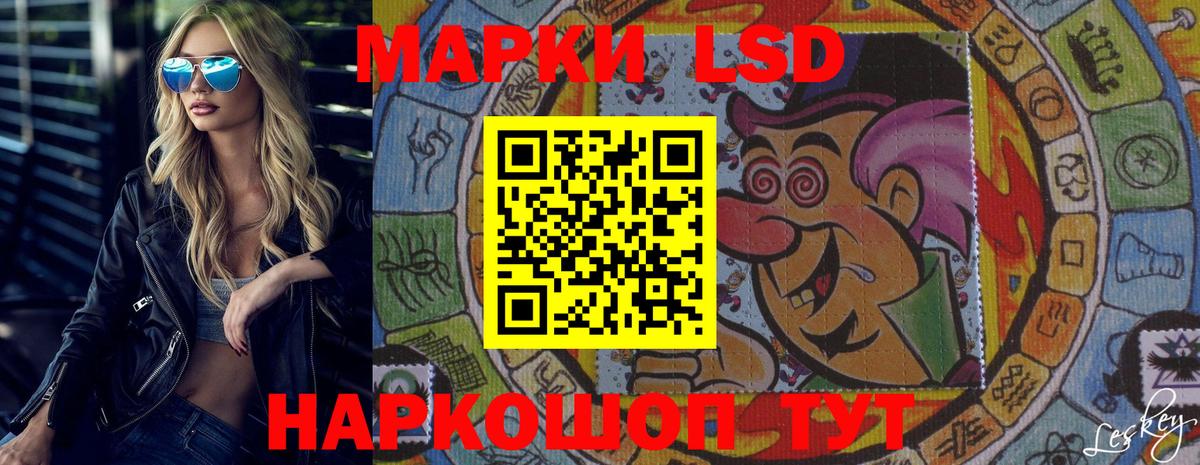 Лсд 25 экстази ecstasy Тайшет