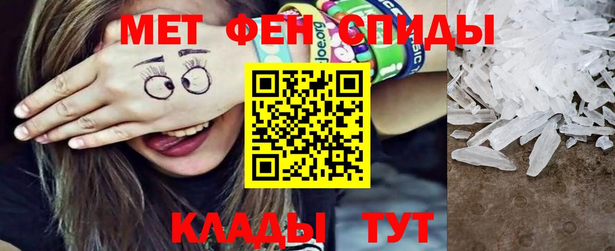 КОКАИН Тайшет