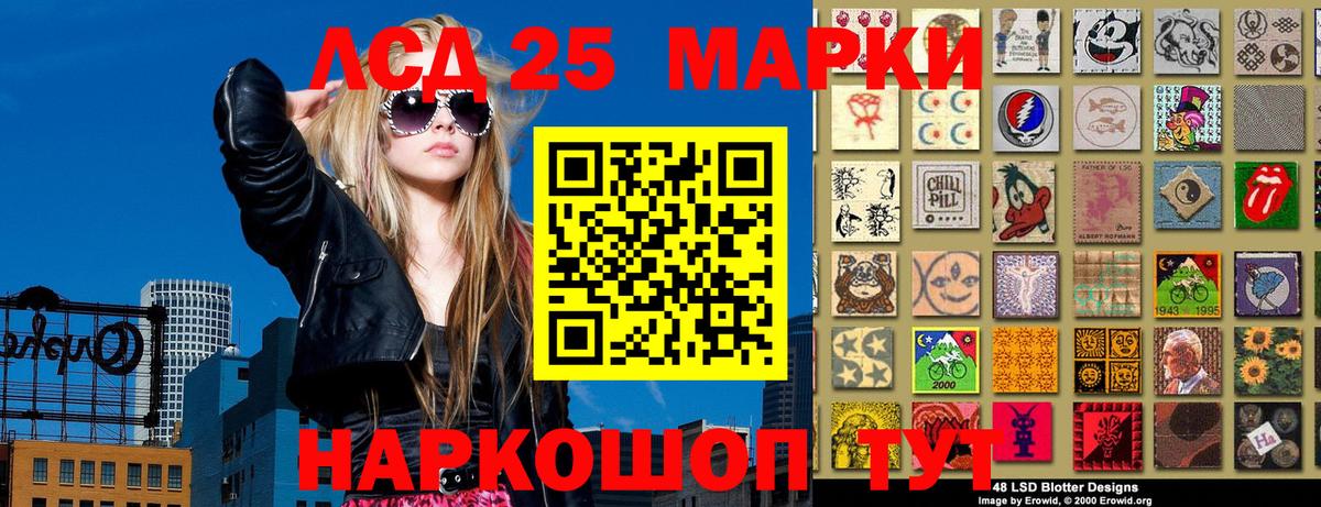 Марки 25I-NBOMe 1,8мг  Вход с VPN  Марки 25I-NBOMe  Тайшет  Марки 25I-NBOMe 1,8мг 