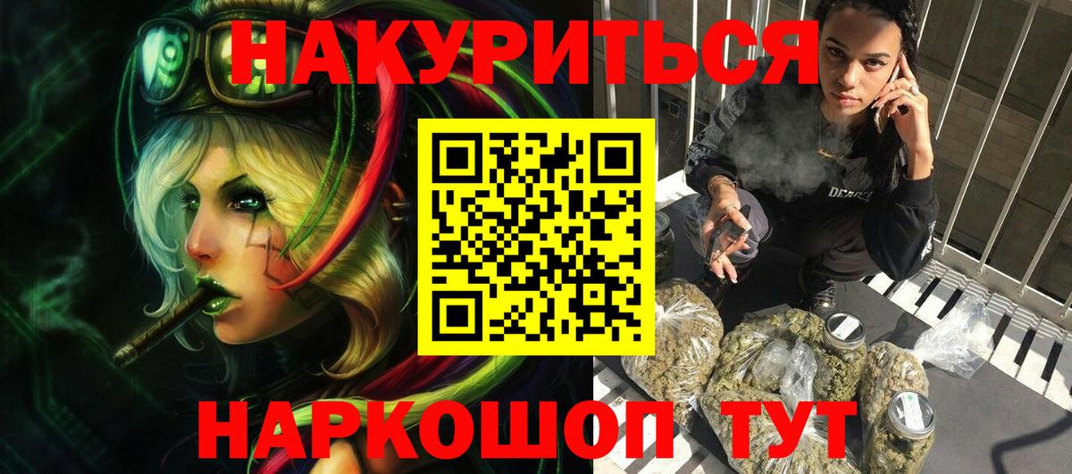 Шишки марихуана THC 21% Тайшет